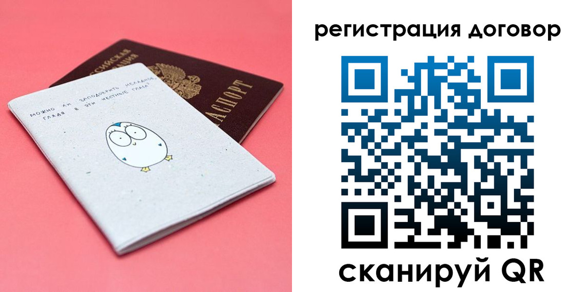 пропишу в квартире в Новопавловске