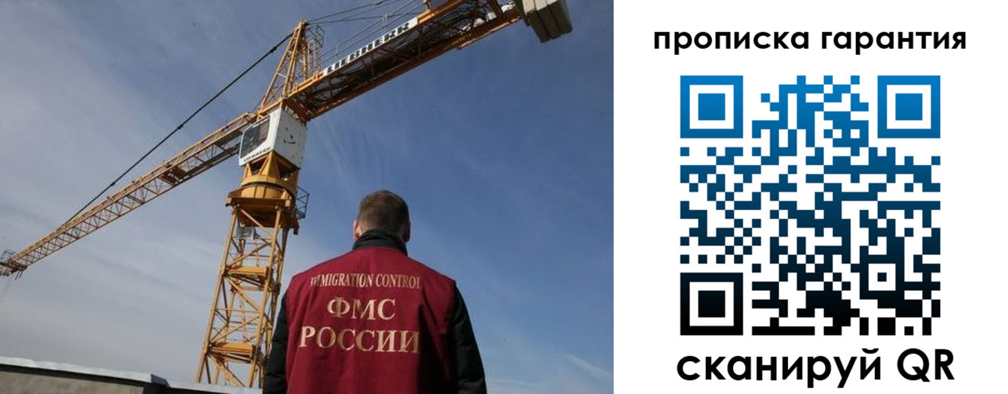 регистрация для школы в Новопавловске